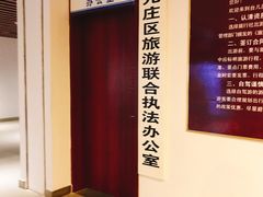 -台儿庄大战纪念馆