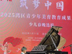 -深圳少年儿童图书馆