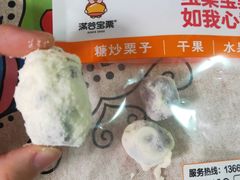 -满谷宝栗(奥林匹克店)