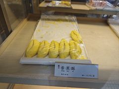 -祥禾饽饽铺·中式糕点(北京来福士店)