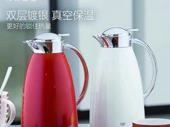 -伊势丹(现代城店)