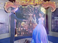 -SFC动漫主题影院(美罗城店)