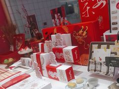 -阮大兴糕团(滨江宝龙店)