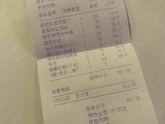 账单-波特曼西餐厅(南岗店)