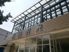 -四川大学(望江校区)