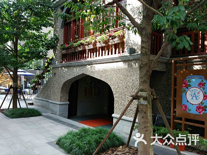 慧公館maison de lhui(思南公館店)圖片 - 第251張