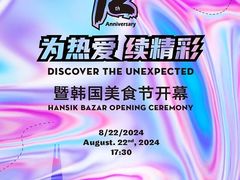 -上海漕河泾万丽酒店