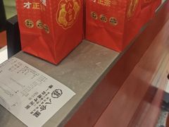 -八合里潮汕鲜牛肉火锅(上海汇智广场店)