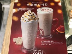 -COSTA COFFEE(恒基名人购物中心店)