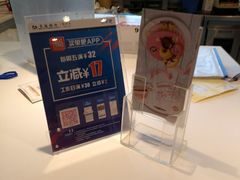 -DQ·蛋糕·冰淇淋(南开大悦城2F店)