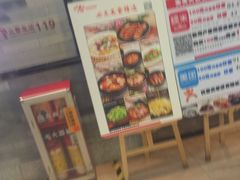 -花椒笑成都小馆(百脑汇店)