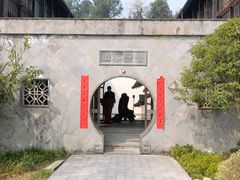 门面-山水一号·中餐厅