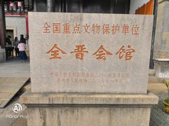 -中国昆曲博物馆
