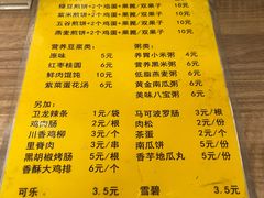 -安悦煎饼(河北店)