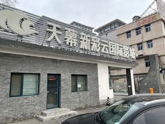 -天幕新彩云国际影城(激光巨幕店)