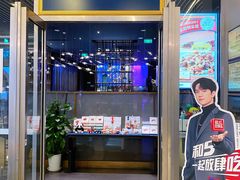 门面-眉州东坡(上海中心店)