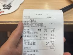 -蒋家桥饺面店(广陵路店)