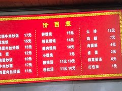 -二中酸辣汤(无锡梁溪区店)