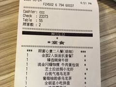 -必胜客(海滨店)