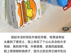 -德克士(广州南站店)