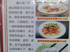 -长远七记