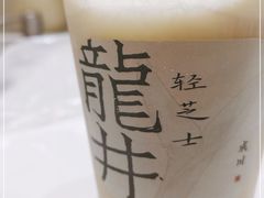 -成川茶店·潮汕工夫浓茶(万象店)