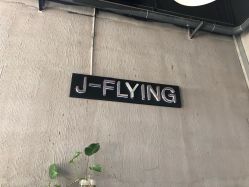-J-Flying艺术形象设计
