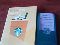 -星巴克(无锡东方商厦店)