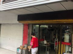 门面-孙记大碗皮肚面(后宰门店)