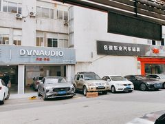 -名骏车业(新区玉山店)