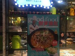 门面-外婆小聚茶餐厅·生日·团建(市民中心店)