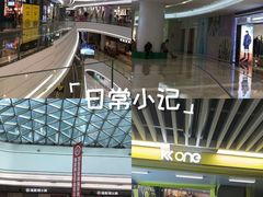 -KK ONE(京基滨河时代店)