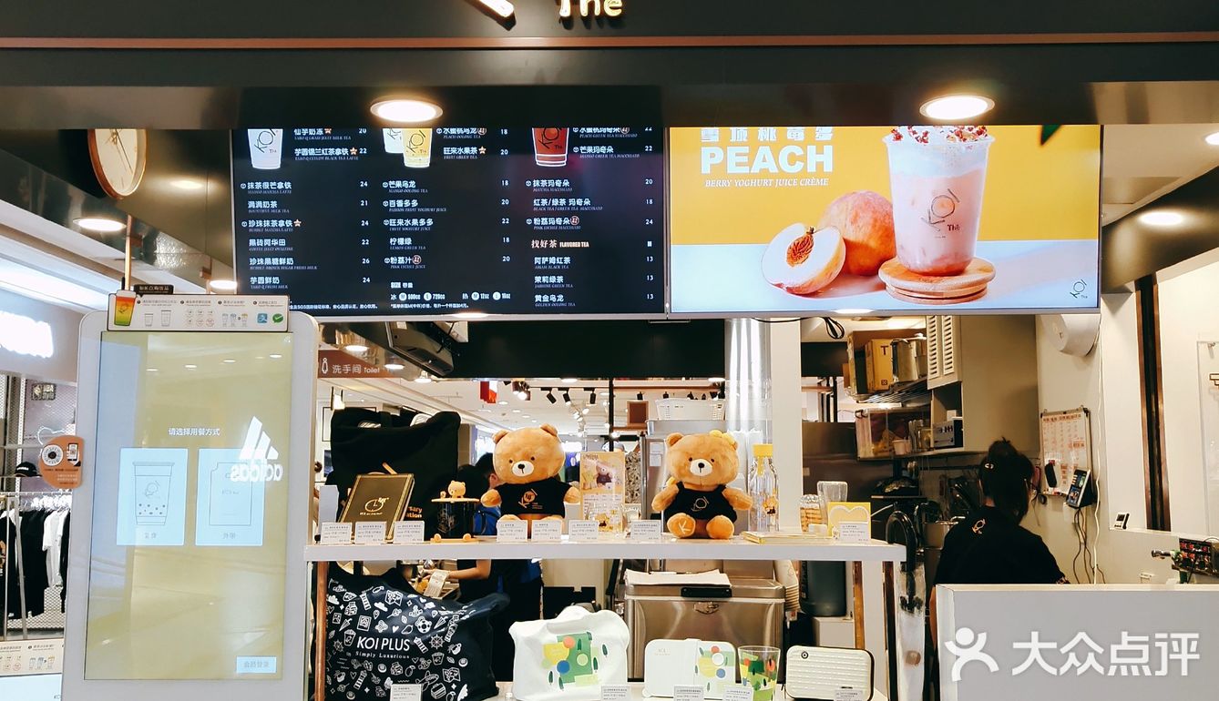 KOI🥤夏季新品 | 🐻饼干奶茶也太奶了吧？