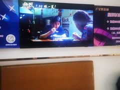 -山文星辉影城(青岛和谐广场店)