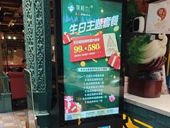 -驿楼兰·新疆菜(火车站店)