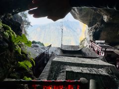 -东南悬空寺方广岩