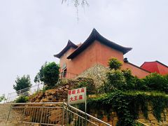 -石家庄市动物园