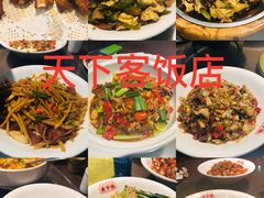 -天下客饭店(中山路店)