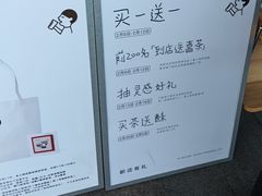 -喜茶(东莞厚街万达店)