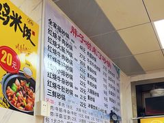 -南湖胖子砂锅(五福街店)