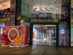 -富邦中心WEST POINT CENTRE