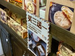 -黄远堂凤梨酥·伴手礼(中山路六店)