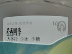 -霸王茶姬(大学城熙街店)