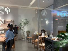 -喜茶(北京财富购物中心店)