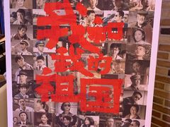 -SFC上影影城(北京大兴龙湖天街IMAX店)