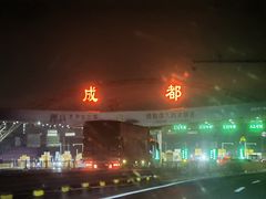-老一品蹄花店(新津店)