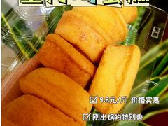 -東更道点心行(文化东路店)