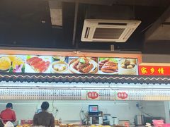 -嘉香苑茶餐厅