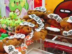 -LLJ夹机占(正佳广场店)