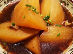 肉汁炖萝卜-新加坡高记KOO KEE Restaurant(盈科店)